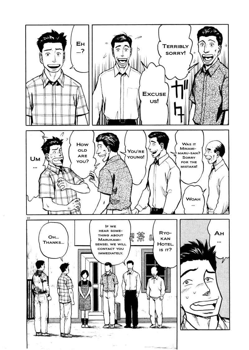 Page 10 Chapter 6 The Country of Tanabata