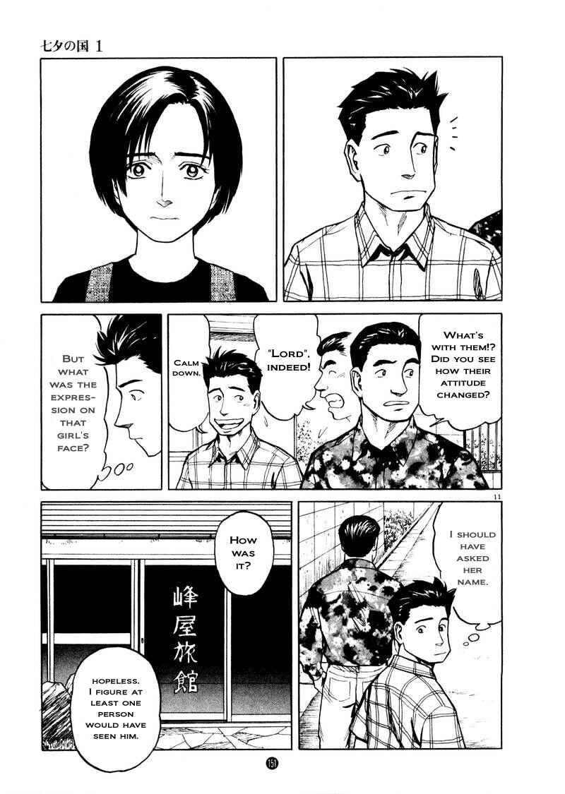 Page 11 Chapter 6 The Country of Tanabata