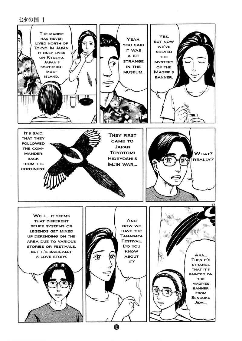 Page 13 Chapter 6 The Country of Tanabata
