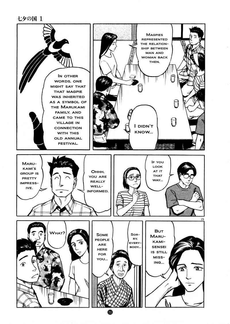 Page 15 Chapter 6 The Country of Tanabata