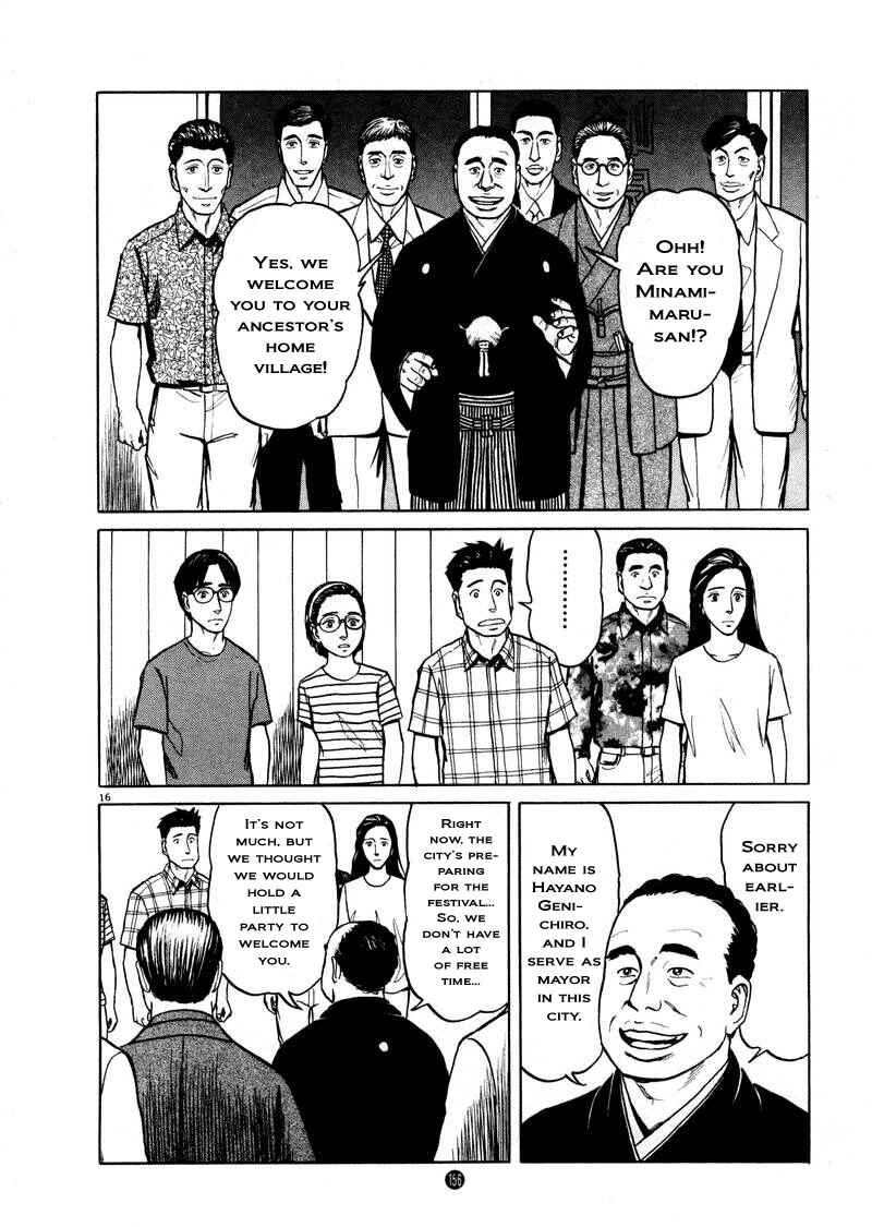 Page 16 Chapter 6 The Country of Tanabata