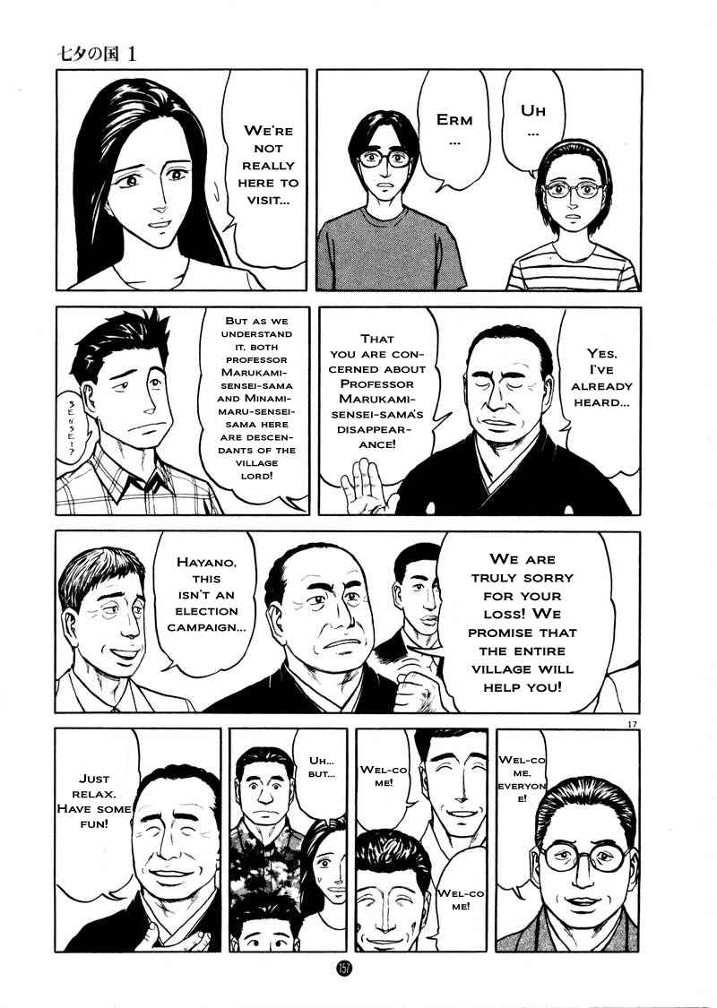 Page 17 Chapter 6 The Country of Tanabata