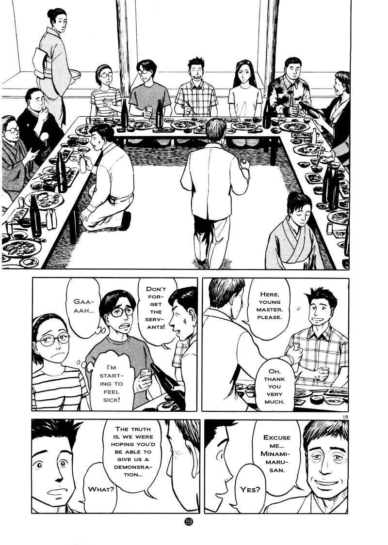 Page 19 Chapter 6 The Country of Tanabata