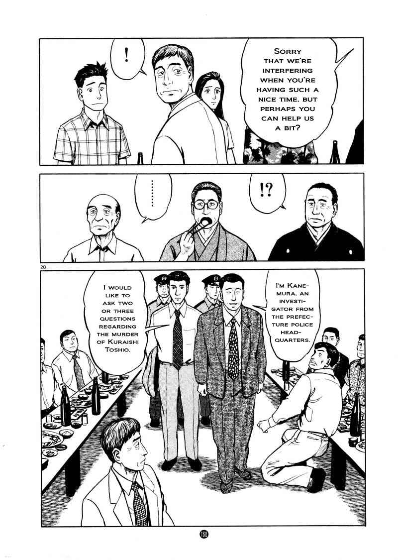 Page 20 Chapter 6 The Country of Tanabata