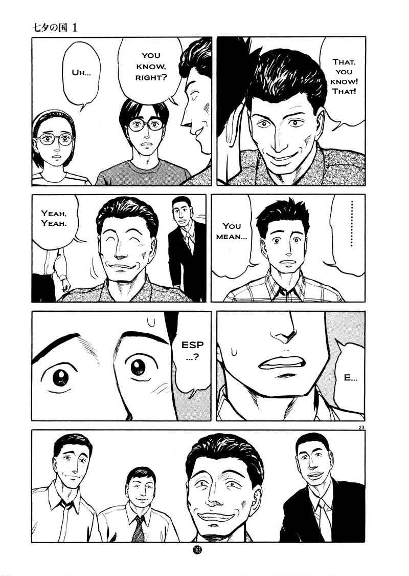Page 23 Chapter 6 The Country of Tanabata