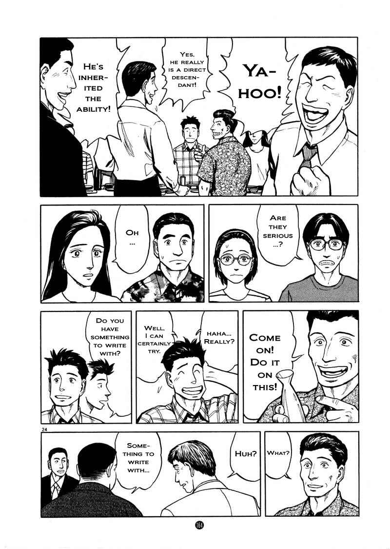 Page 24 Chapter 6 The Country of Tanabata
