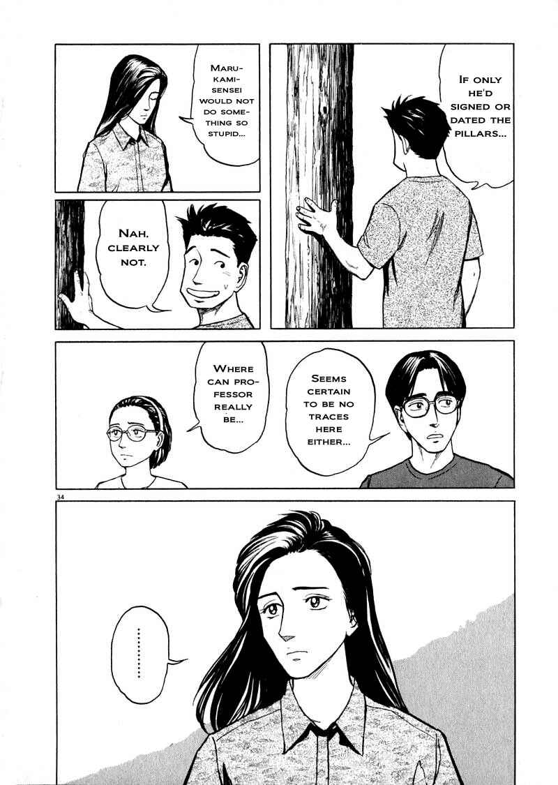 Page 33 Chapter 6 The Country of Tanabata