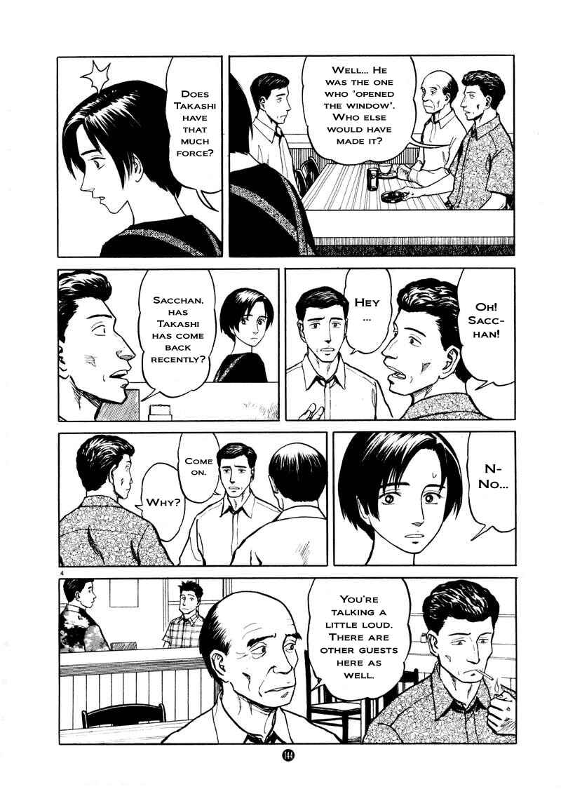 Page 4 Chapter 6 The Country of Tanabata