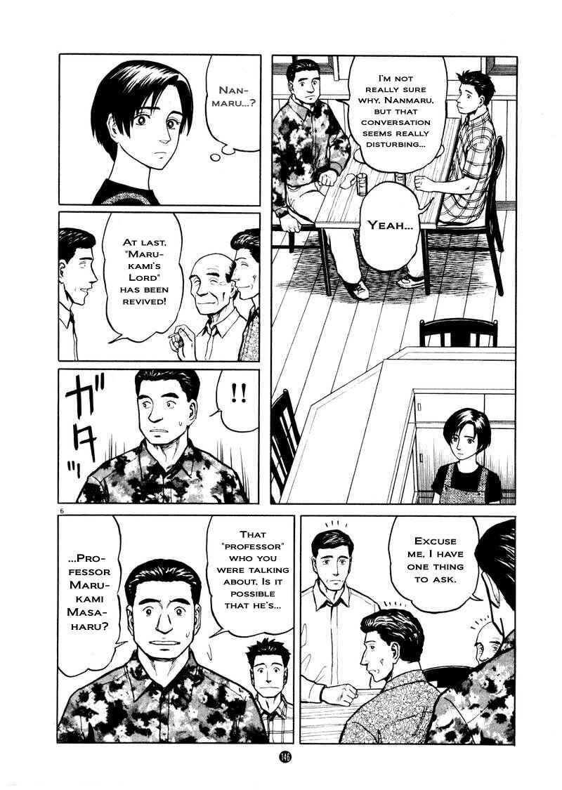 Page 6 Chapter 6 The Country of Tanabata