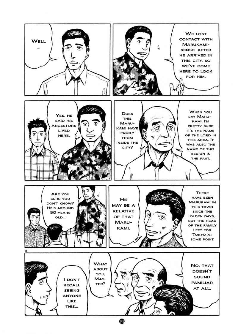 Page 8 Chapter 6 The Country of Tanabata