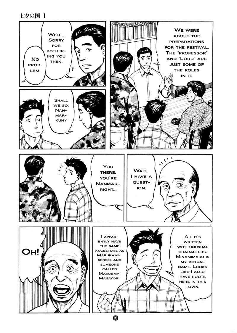 Page 9 Chapter 6 The Country of Tanabata
