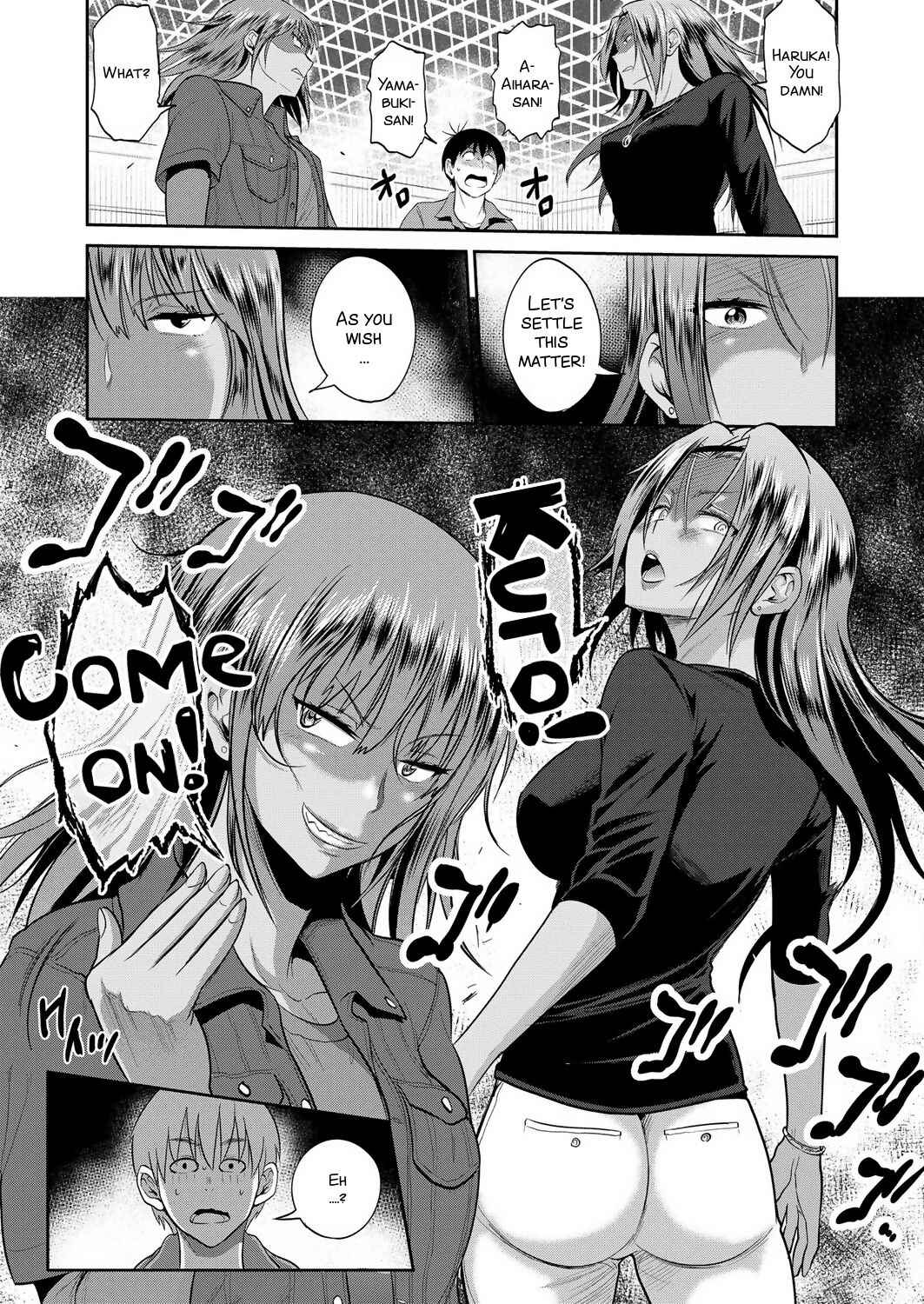 Page 17 Chapter 7 Joshi Luck! 2 Years Later