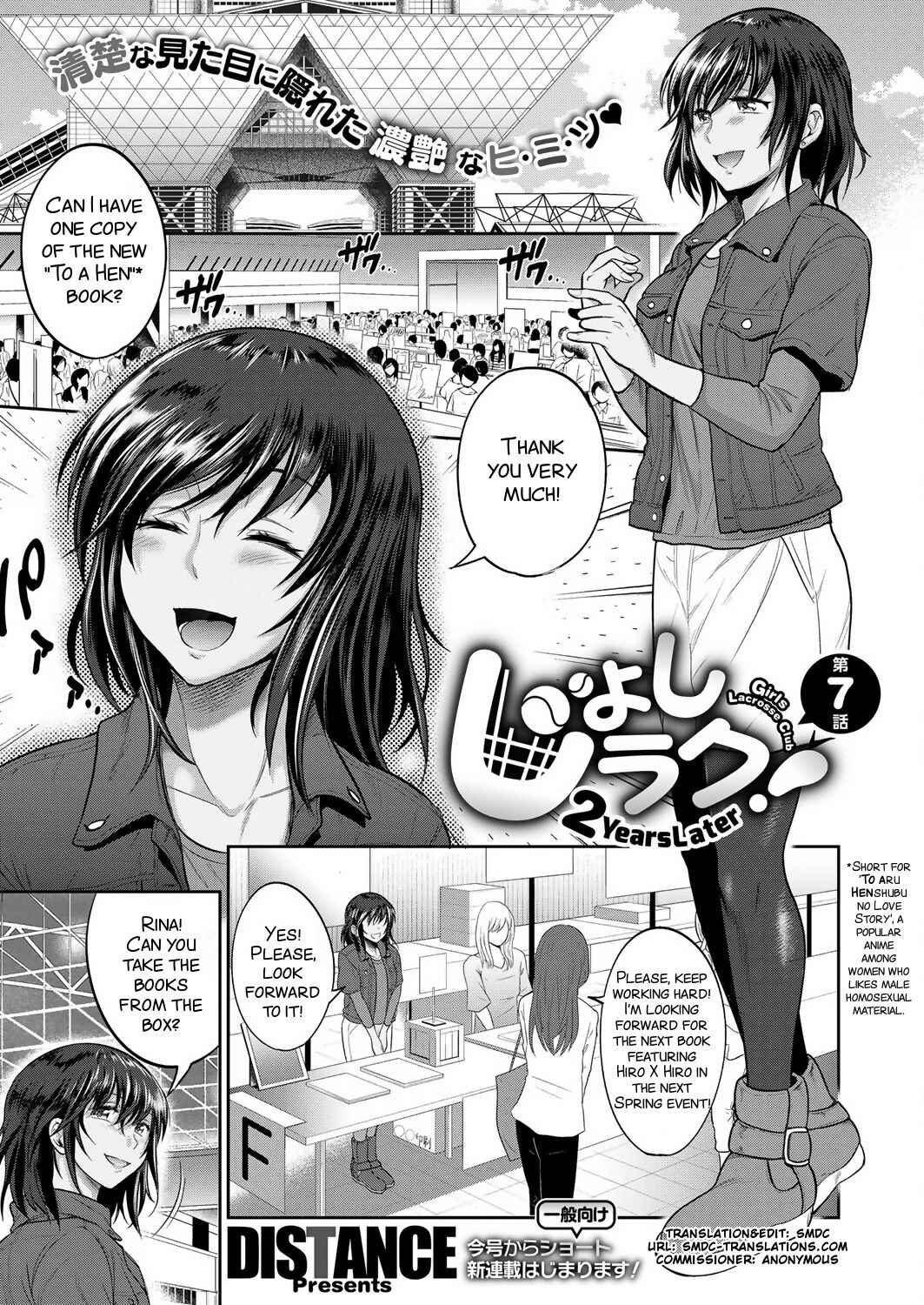 Page 2 Chapter 7 Joshi Luck! 2 Years Later