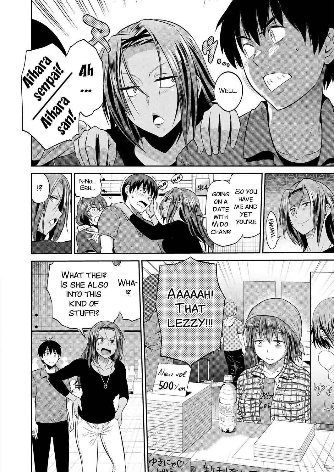 Page 5 Chapter 7 Joshi Luck! 2 Years Later