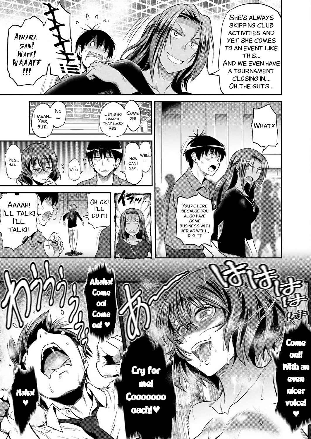 Page 6 Chapter 7 Joshi Luck! 2 Years Later