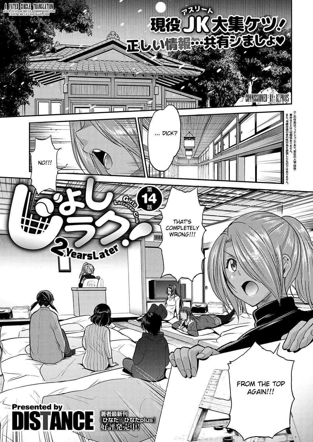 Page 7 Chapter 14 Joshi Luck! 2 Years Later