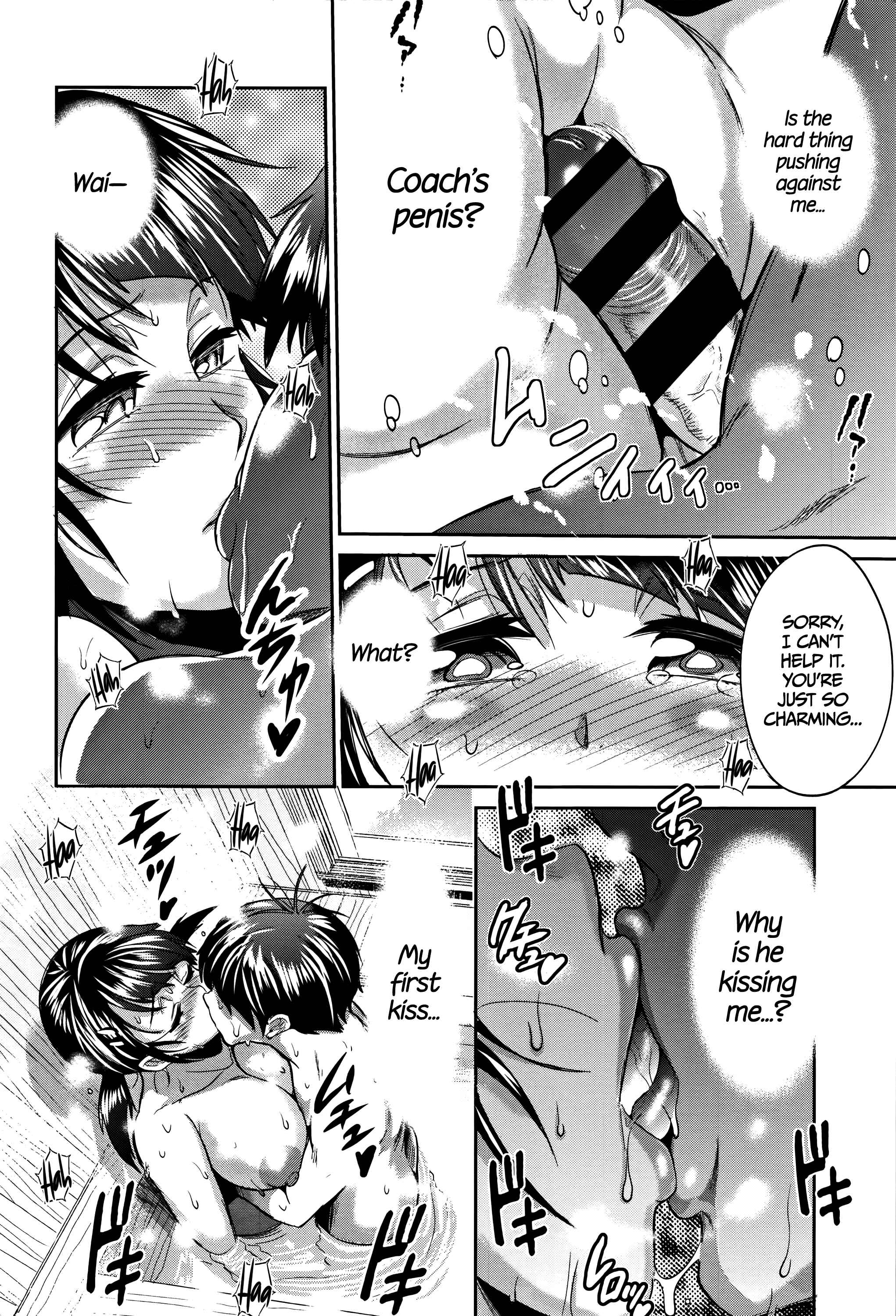 Page 26 Chapter 2 Joshi Luck! 2 Years Later