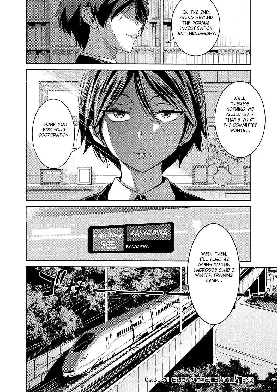 Page 51 Chapter 10 Joshi Luck! 2 Years Later