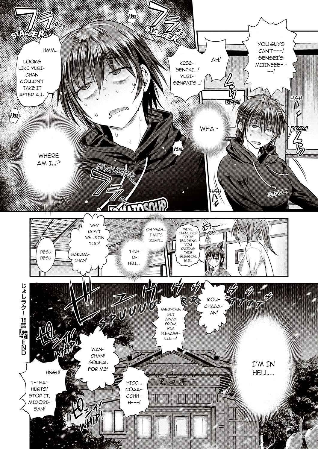 Page 24 Chapter 15 Joshi Luck! 2 Years Later