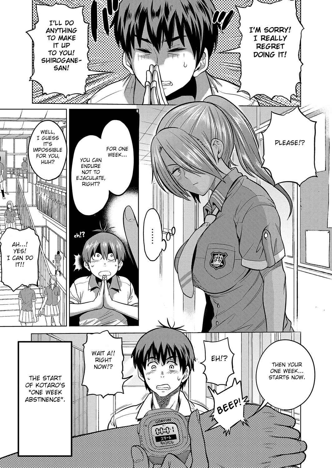 Page 12 Chapter 9 Joshi Luck! 2 Years Later