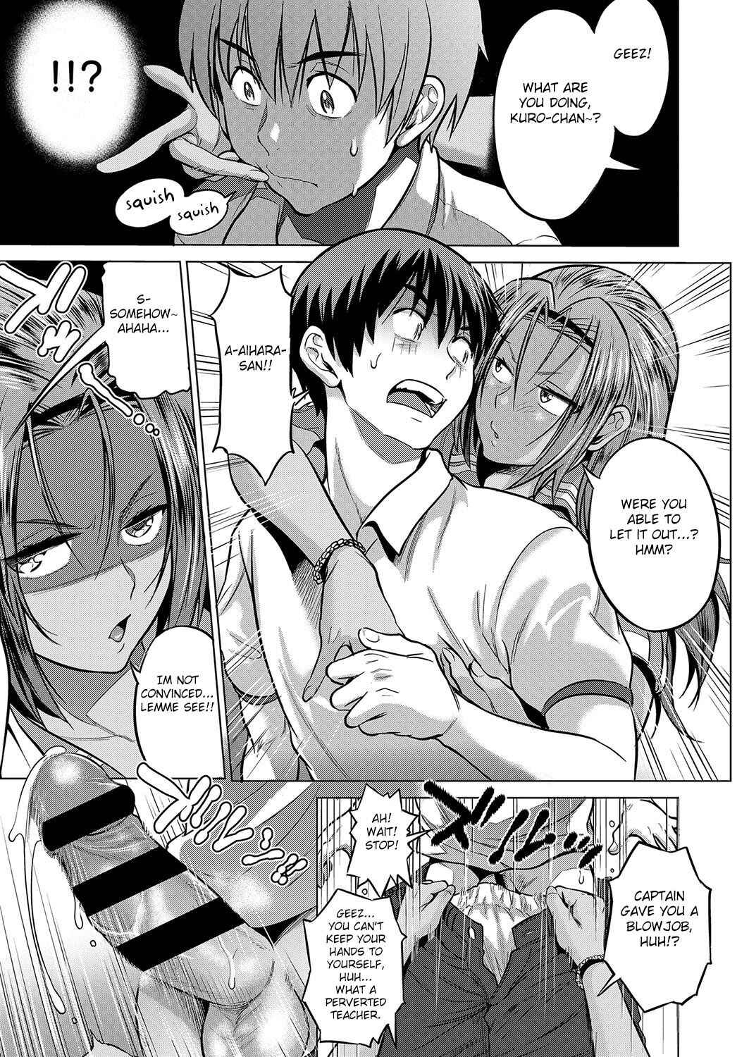 Page 14 Chapter 9 Joshi Luck! 2 Years Later