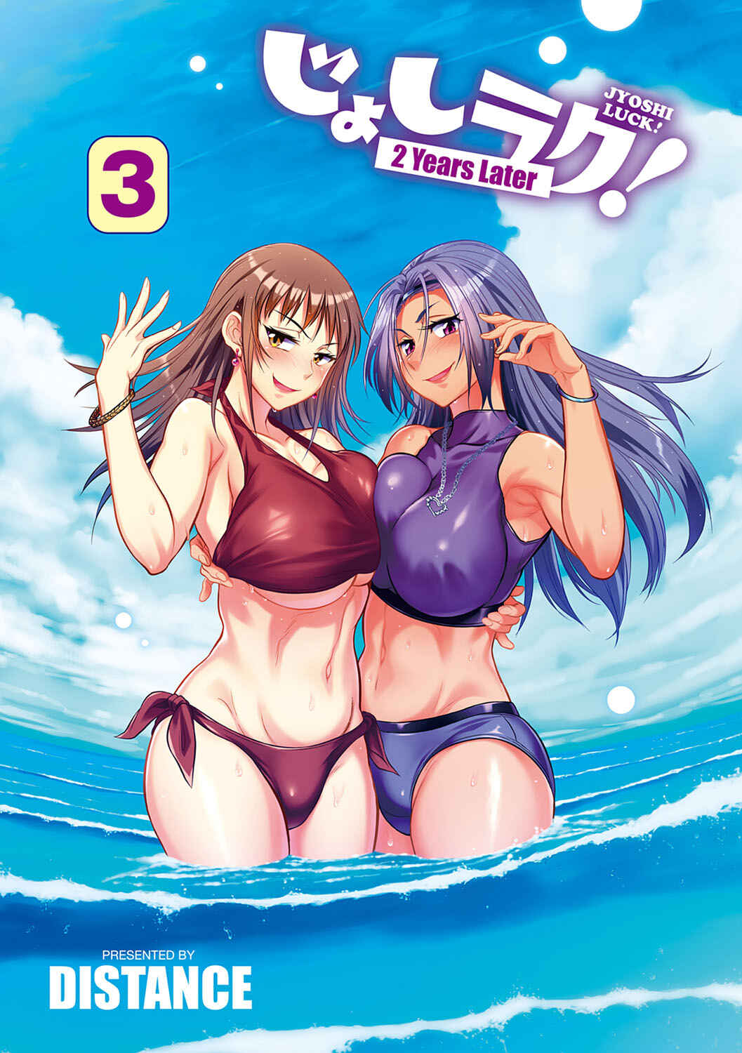 Page 2 Chapter 9 Joshi Luck! 2 Years Later