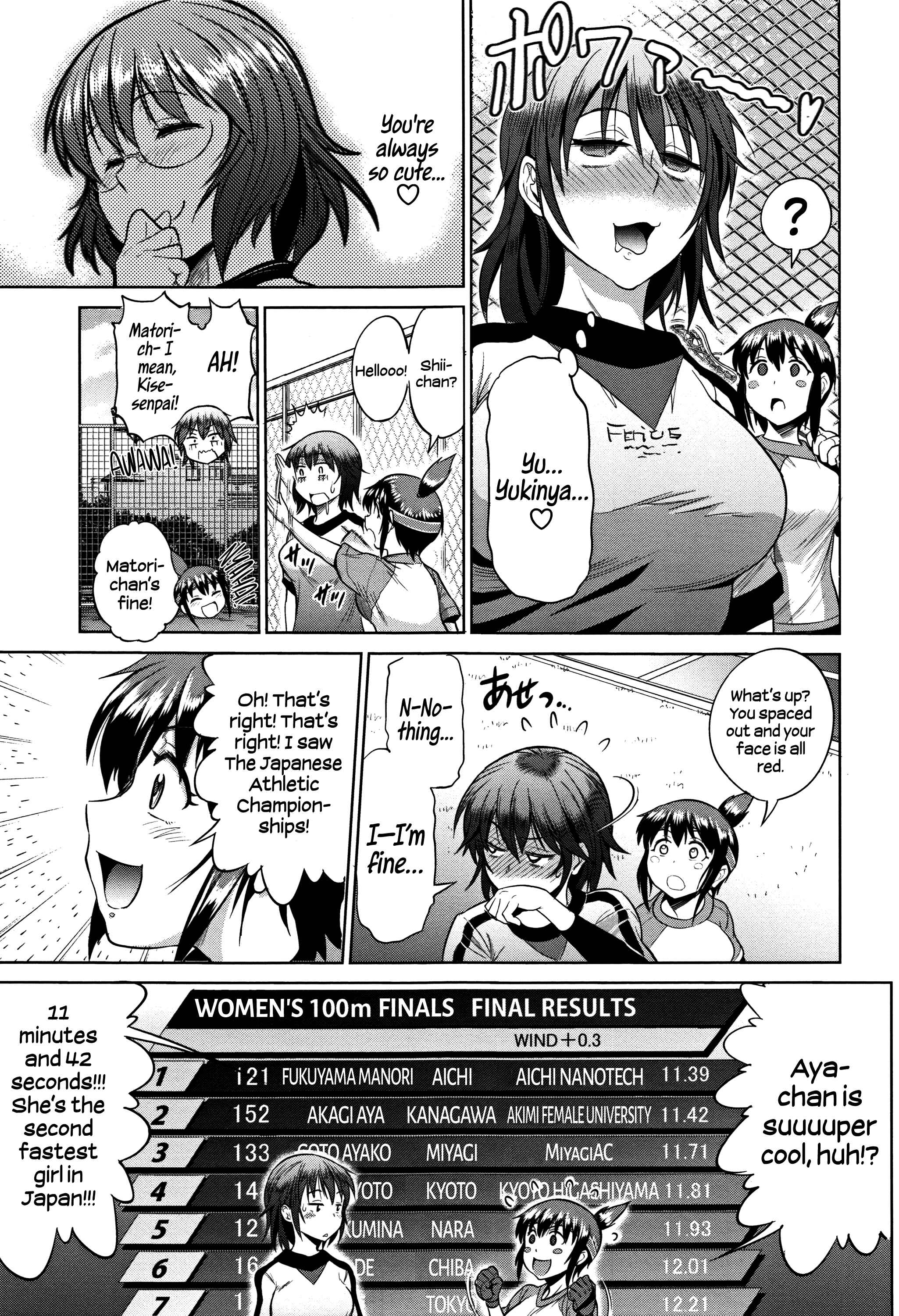Page 13 Chapter 3 Joshi Luck! 2 Years Later
