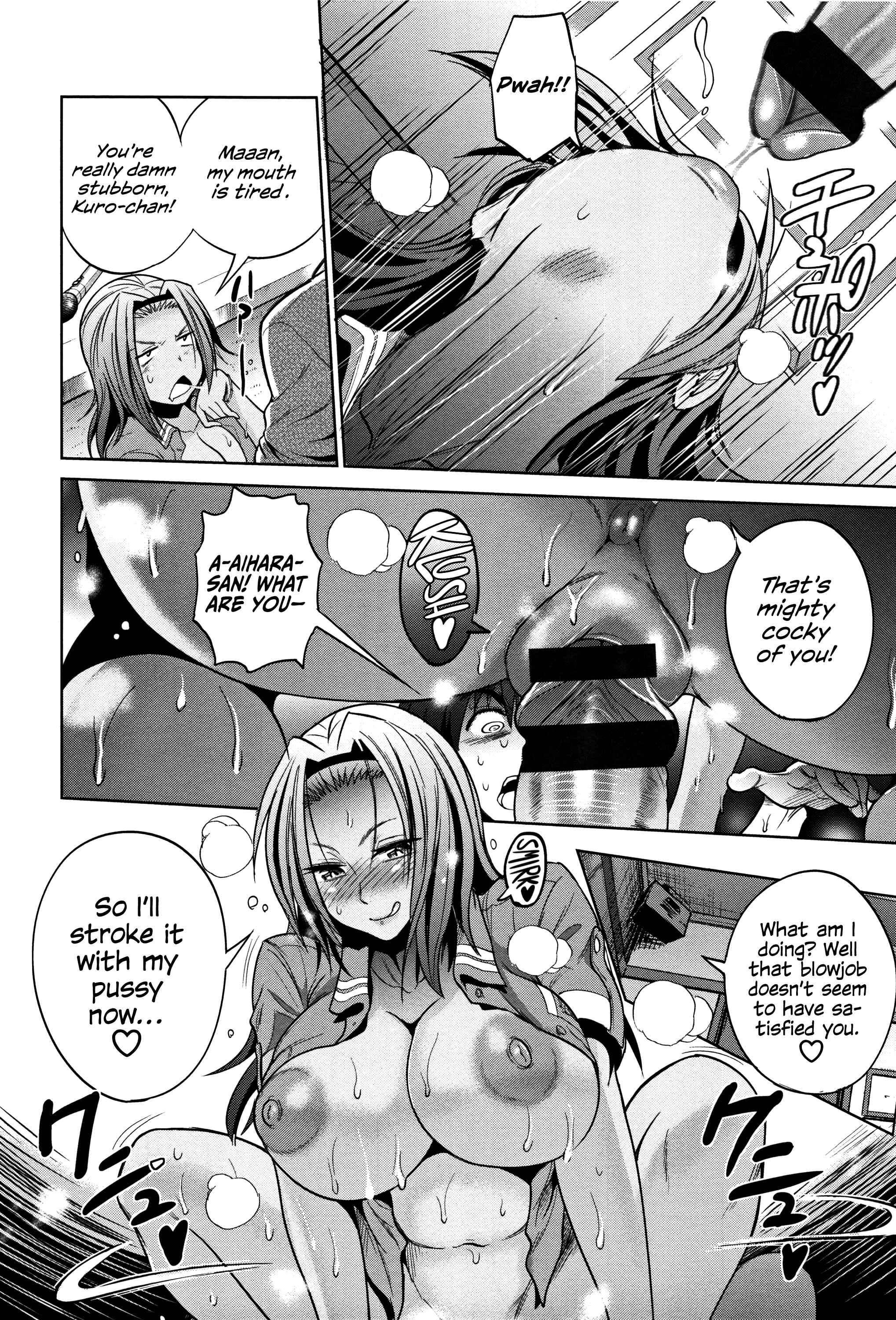 Page 24 Chapter 3 Joshi Luck! 2 Years Later