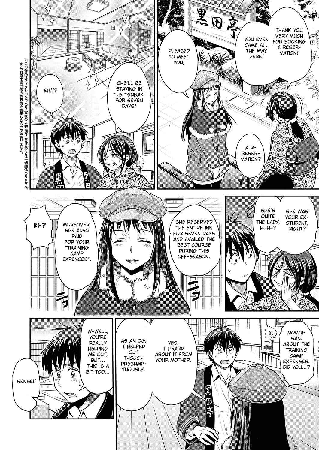 Page 2 Chapter 12 Joshi Luck! 2 Years Later