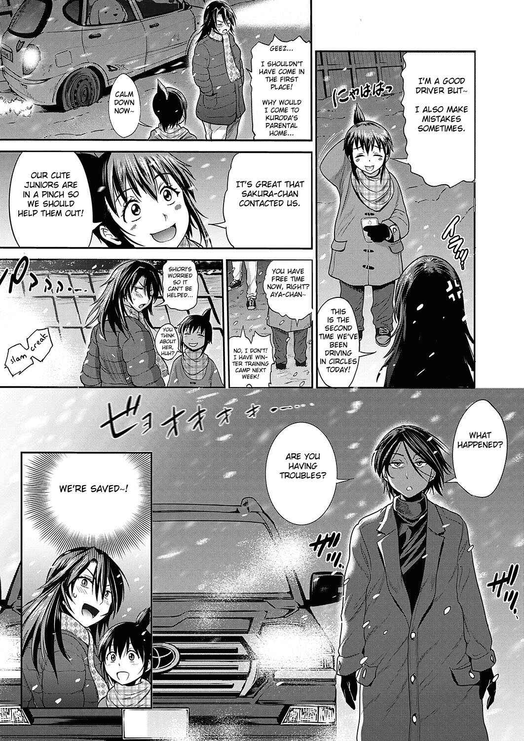 Page 23 Chapter 12 Joshi Luck! 2 Years Later