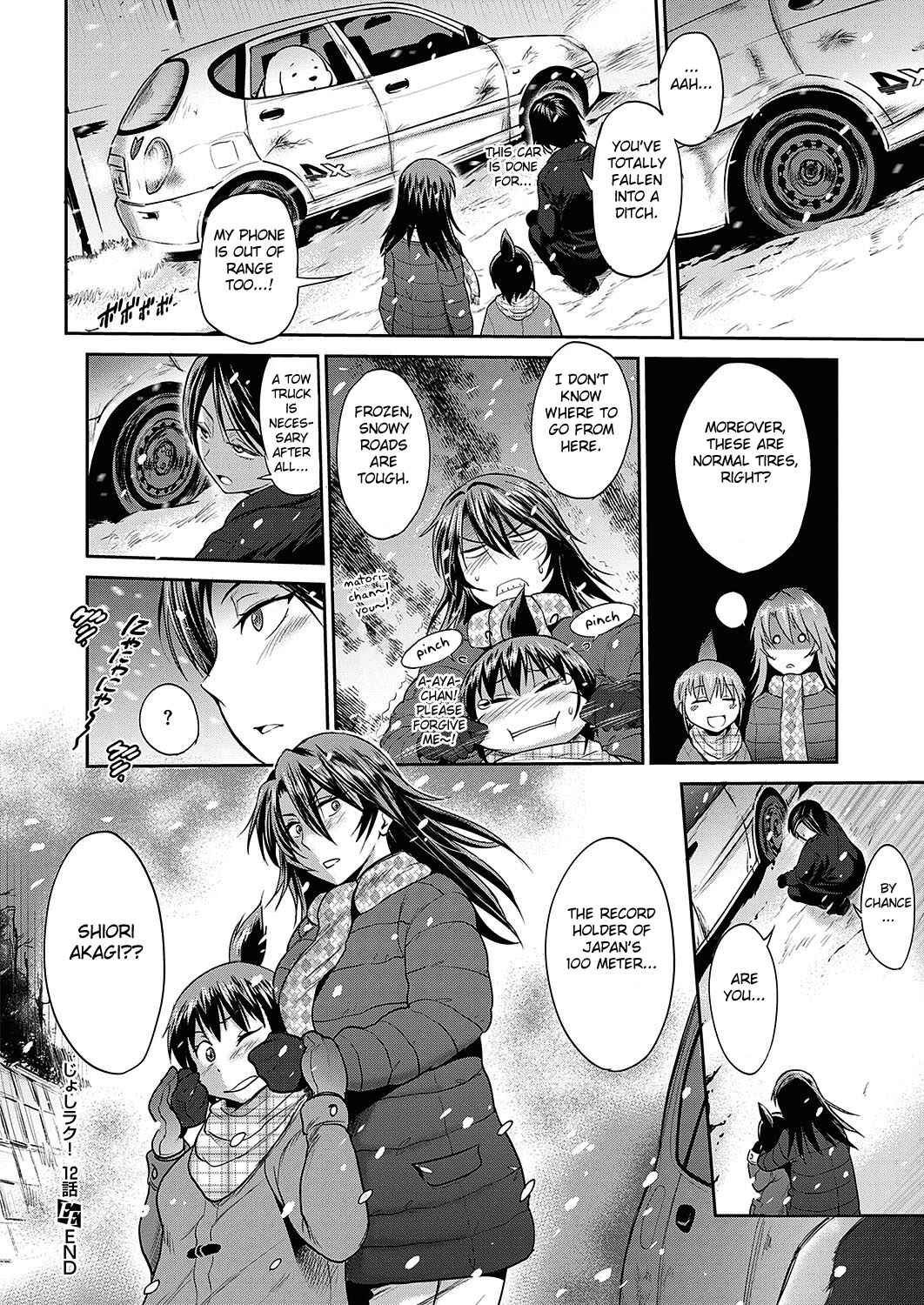 Page 24 Chapter 12 Joshi Luck! 2 Years Later