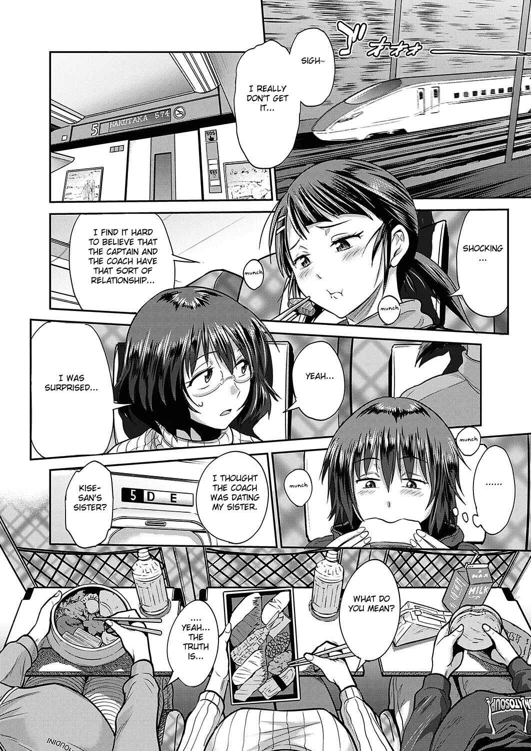 Page 4 Chapter 12 Joshi Luck! 2 Years Later
