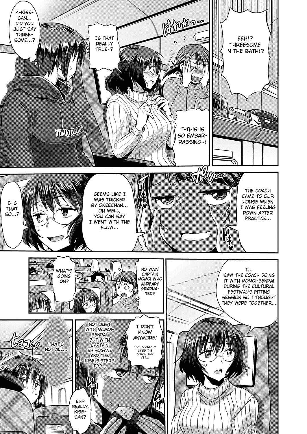 Page 5 Chapter 12 Joshi Luck! 2 Years Later