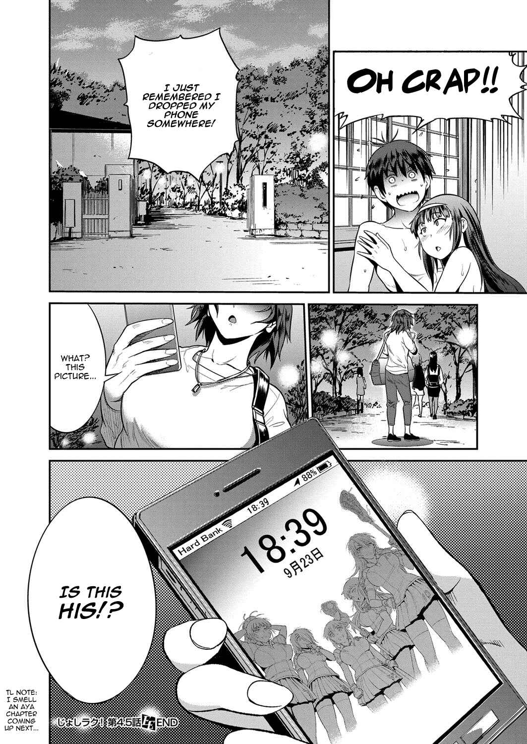 Page 19 Chapter 4.5 Joshi Luck! 2 Years Later