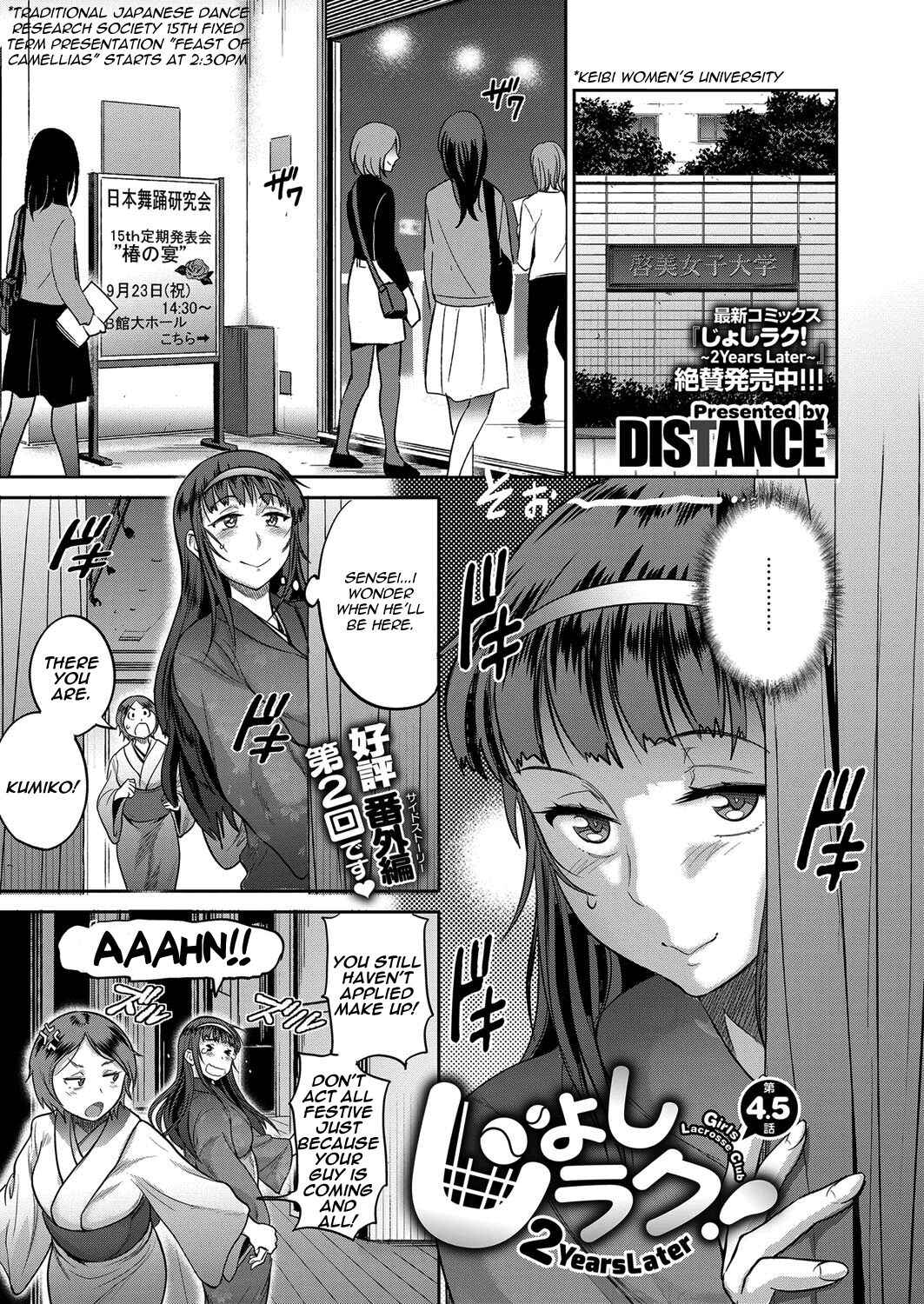 Page 2 Chapter 4.5 Joshi Luck! 2 Years Later