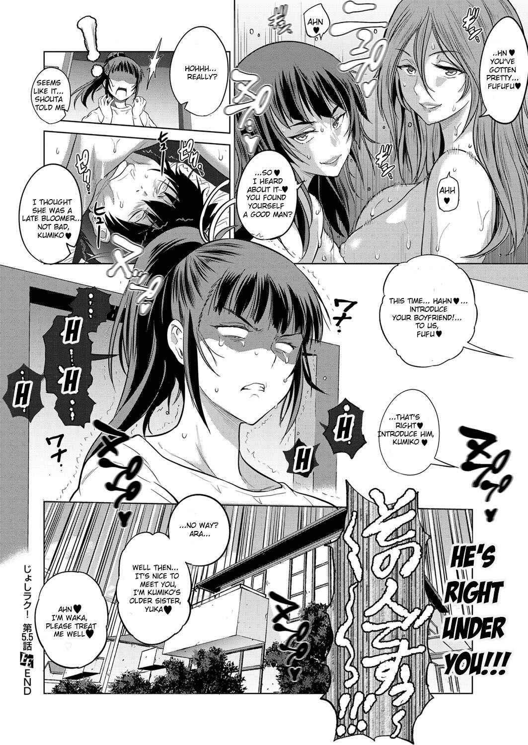 Page 20 Chapter 5.5 Joshi Luck! 2 Years Later