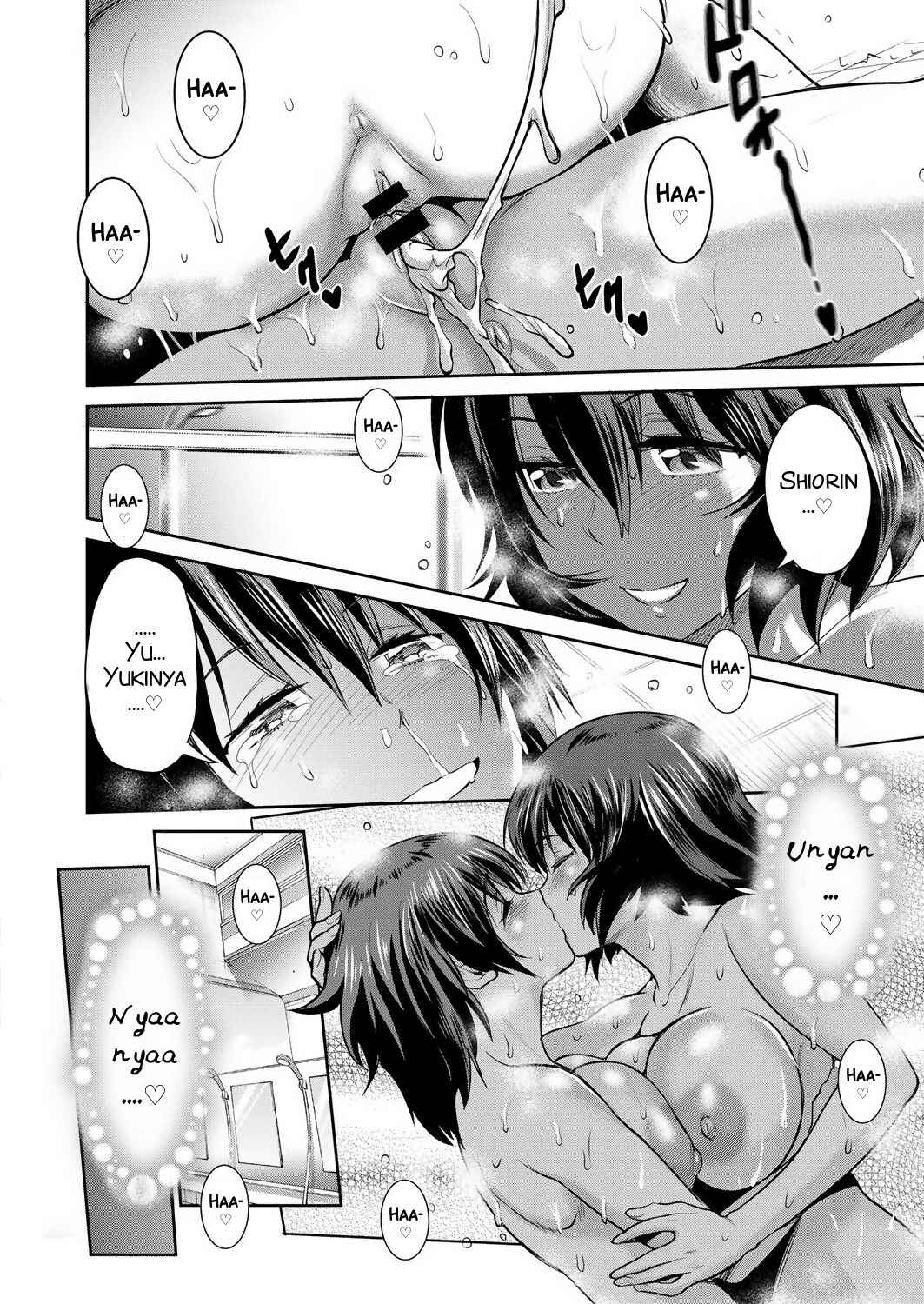 Page 33 Chapter 8 Joshi Luck! 2 Years Later