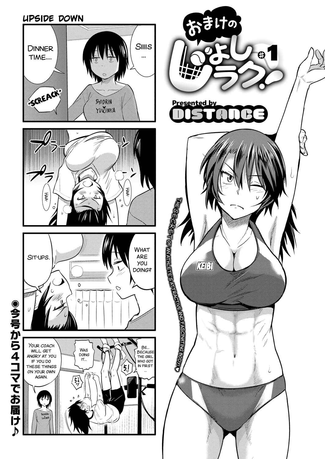 Page 38 Chapter 8 Joshi Luck! 2 Years Later