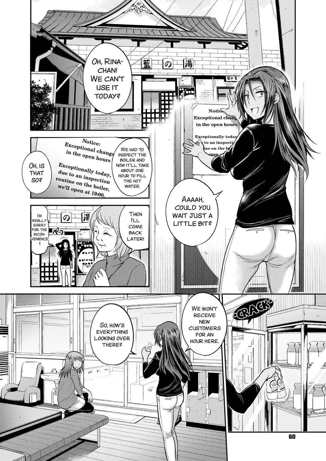 Page 7 Chapter 8 Joshi Luck! 2 Years Later