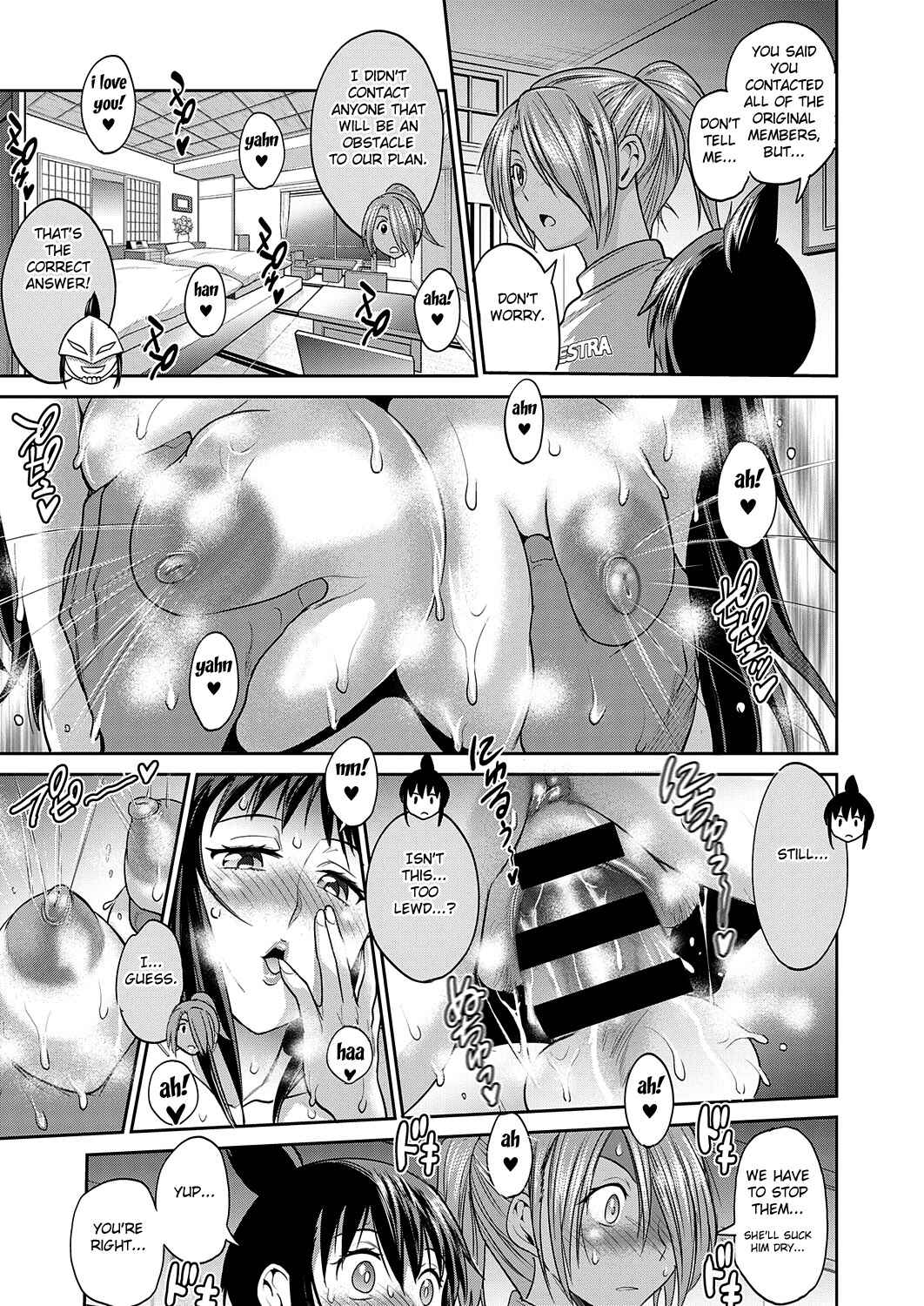 Page 18 Chapter 13 Joshi Luck! 2 Years Later