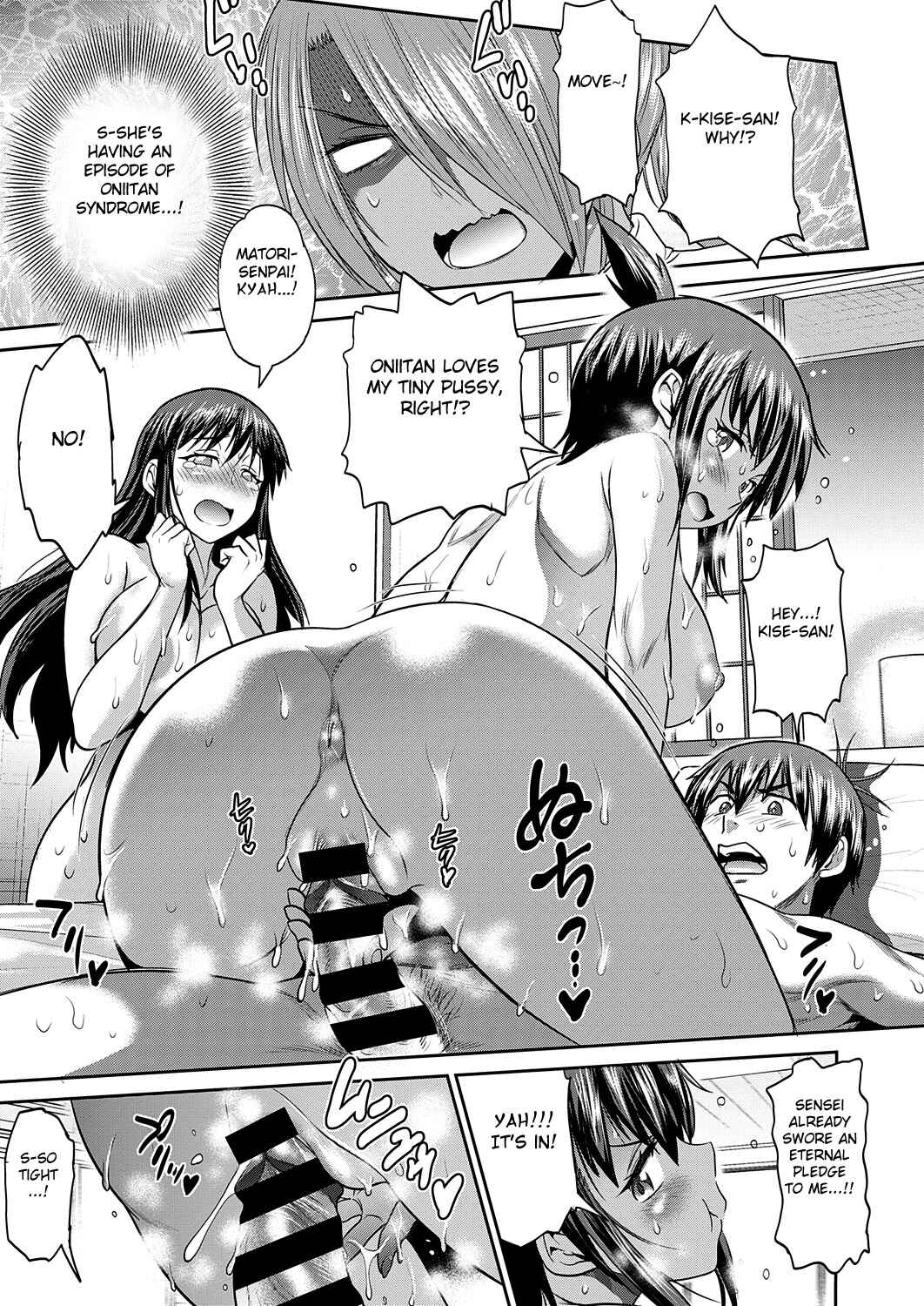 Page 22 Chapter 13 Joshi Luck! 2 Years Later