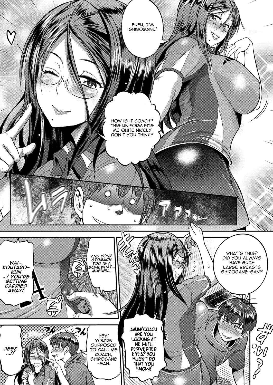Page 10 Chapter 1.5 Joshi Luck! 2 Years Later