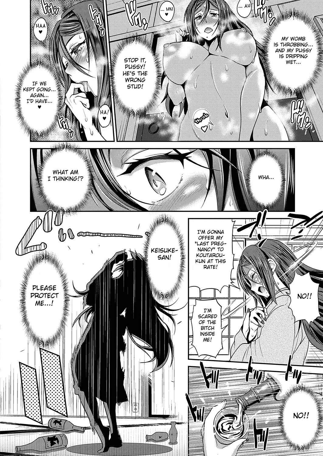 Page 18 Chapter 11 Joshi Luck! 2 Years Later