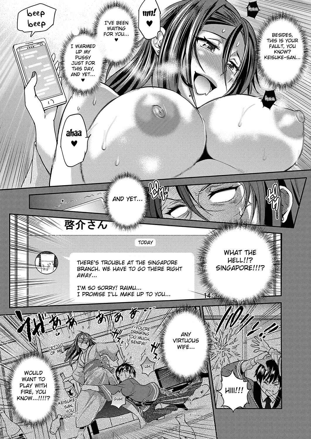 Page 30 Chapter 11 Joshi Luck! 2 Years Later