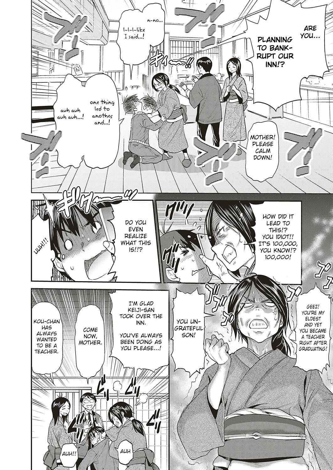 Page 6 Chapter 11 Joshi Luck! 2 Years Later
