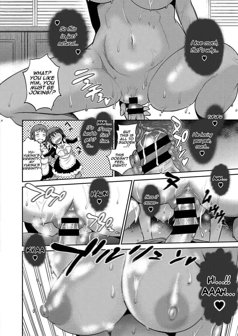 Page 25 Chapter 5 Joshi Luck! 2 Years Later