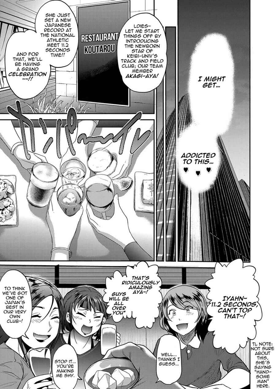 Page 42 Chapter 5 Joshi Luck! 2 Years Later