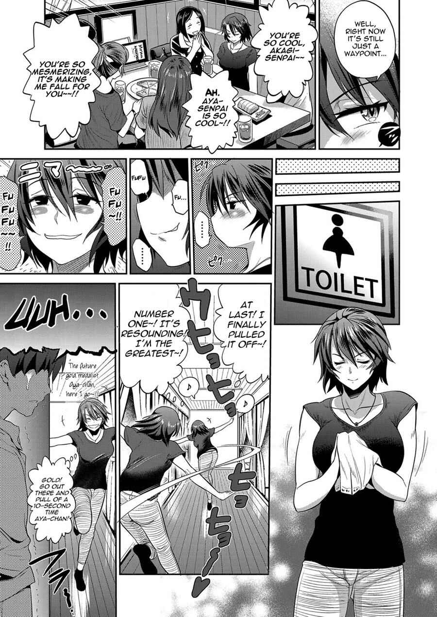 Page 44 Chapter 5 Joshi Luck! 2 Years Later