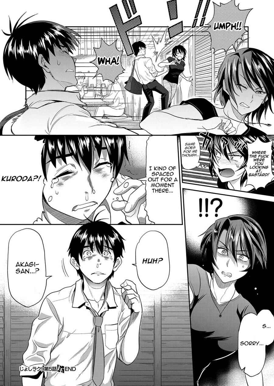 Page 45 Chapter 5 Joshi Luck! 2 Years Later