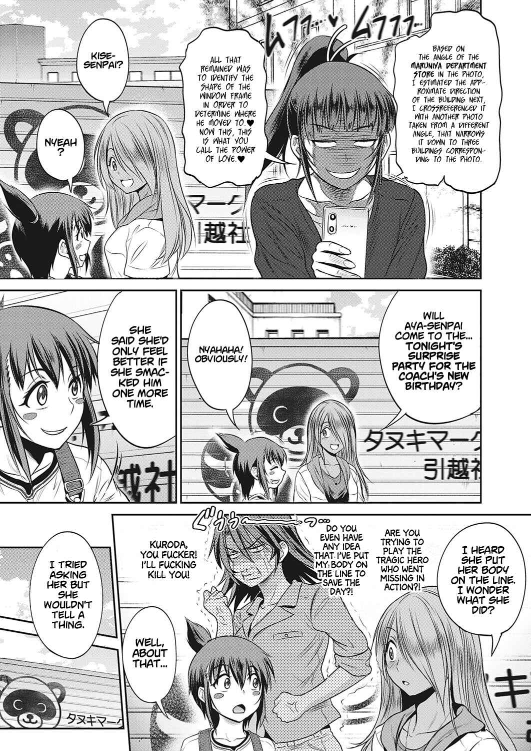Page 43 Chapter 18 Joshi Luck! 2 Years Later